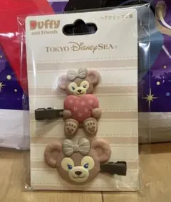 新品　シェリーメイ　ヘアクリップ　ヘアピン　ダッフィー＆フレンズ