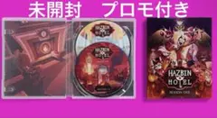 2025年最新】ハズビンホテル カード 未開封の人気アイテム - メルカリ