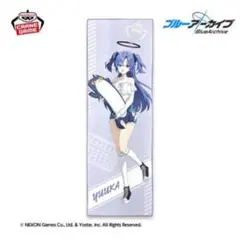 ブルアカ ビッグタオル ユウカ