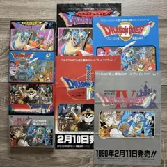 限定1枚】ドラゴンクエストIII そして伝説へ ポスター B2サイズ 鳥山明