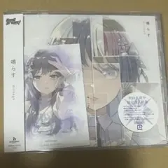 millsage 鳴らす CD 特典カード付 琴平凪
