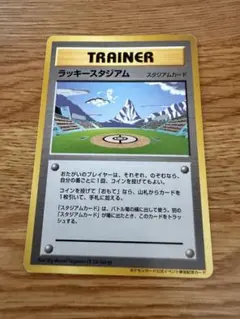ラッキースタジアム ミュウ ポケモンカードワールドチャレンジ(北信越