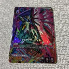 GCG νガンダム lr+ - メルカリ
