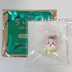 ちいかわ 入場者特典 チャームミニフィギュア 古本屋 カニちゃん