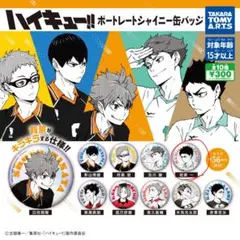 岩泉一缶バッジ