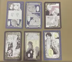 死に戻りの魔法学校生活を、元恋人 メロンブックス特典 写真風ミニ
