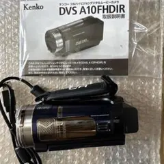 Kenko DVS A10FHDIRフルハイビジョンデジタルムービービデオカメラのサムネイル