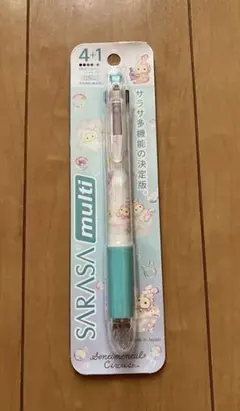 新品レア クラリス サラサマルチ4+1 ディズニーストア チップとデール