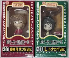 デスノート ねんどろいど 夜神月 サンタVer (ノンスケール ABS/PVC塗装済み可動フィギュア) Amazon.co.jp: デスノート ねんどろいど 夜神月 サンタVer (ノン