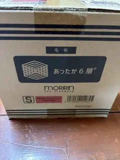☆新品未使用☆ MORIRIN あったか6層毛布 グレー JTM2110G - メルカリ
