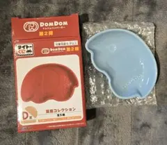 【まこ様専用】 タイトーくじ ドムドムバーガー第2弾 D賞豆皿 ふじさん おかゆ