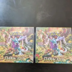 ポケモンカードゲーム ワイルドフォース　BOX 未開封　シュリンク付き