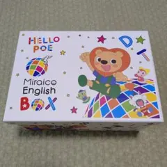2026年最新】ミライコイングリッシュ dvdの人気アイテム - メルカリ