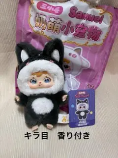大人気SAMUEL 三小毛猫小聚会 黒猫 ぬいぐるみ キーホルダー キラ目2
