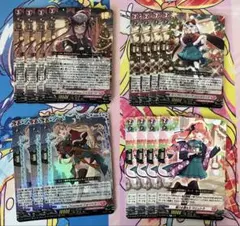 シャルモートセット