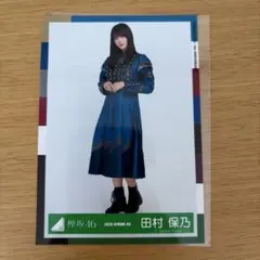2026年最新】田村保乃 生写真の人気アイテム - メルカリ