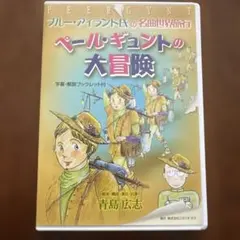 Item thumbnail for item 049a6b85-deea-4b85-be55-972e718e0881