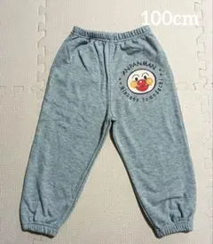 100cm　アンパンマン　スウェット　ズボン