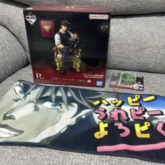 ジョジョ 一番くじ JOJO WORLD ジョセフジョースター B賞 K賞 L賞