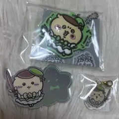 まじかるちいかわ ちいかわ くりまんじゅう キーホルダー ミラーステッカー