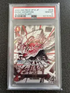 2025年最新】神避 psa10の人気アイテム - メルカリ