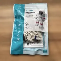 ナノブロック　宇宙飛行士　nanoblock astronaut