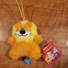 たべっ子どうぶつ 復刻版 キュートミニマスコット らいおん タイトー限定