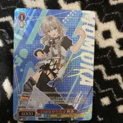 ヴァンガード バンドリ GPR+ サイン [気の向くままに] 要楽奈 - メルカリ