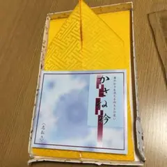 かさね衿