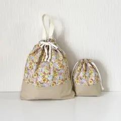 ハンドメイド　お着替え袋・コップ袋　2点セット　花柄×ベージュ