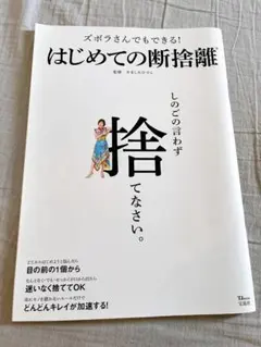 さよりん様 リクエスト 2点 まとめ商品