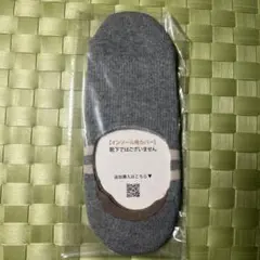 インソール用カバー グレー ストライプ