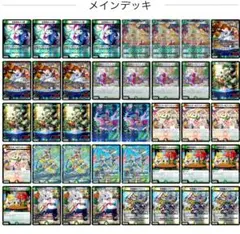 2026年最新】ドリームメイト デッキの人気アイテム - メルカリ