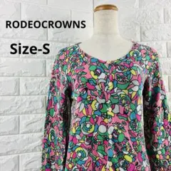 Item thumbnail for item b4c891ab-faff-4124-8ab9-41df3a200cd3