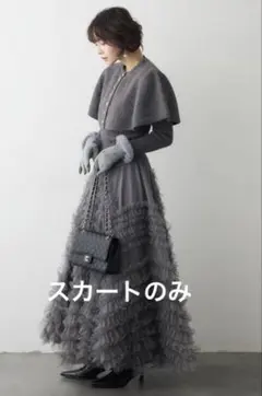 TKY様 リクエスト 2点 まとめ商品