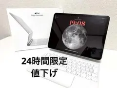 Apple iPad Magic Keyboard ホワイト
