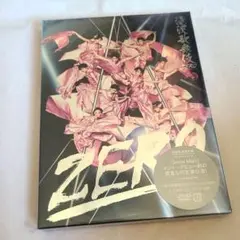 滝沢歌舞伎ZERO【初回生産限定盤 / 3枚組】