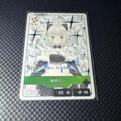 Item thumbnail for item 546723ba-76d9-4a8f-be38-fdaf77e9b2cd