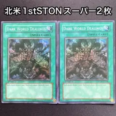英語版 遊戯王OCG デュエルモンスターズ