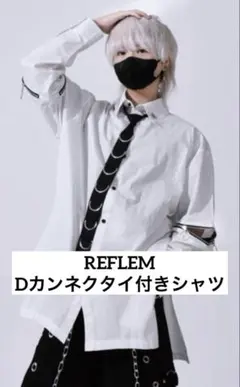 REFLEM【レフレム】 ネクタイ付プリント長袖シャツ REFLEM【レフレム】 ネクタイ付プリント長袖シャツ - メルカリ