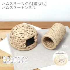 ほしこ様 リクエスト 3点 まとめ商品