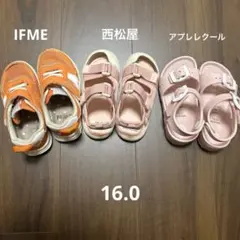IFME スニーカー　アプレレクール　サンダル　16.0