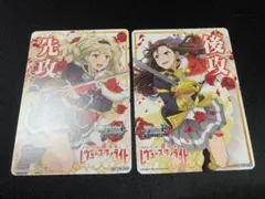 ヴァイスシュヴァルツ レヴュースタァライト 先攻後攻マーカー 先行後
