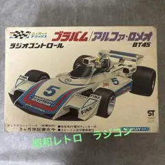 Nikko Brabham Alfa Romeo BT45 RCカーのサムネイル