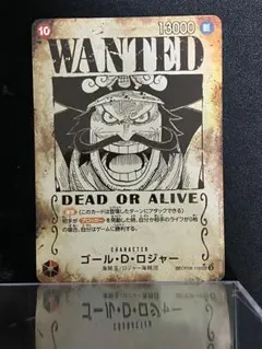 ⬜︎ワンピースカードゲーム　ゴールDロジャー　SEC パラレル