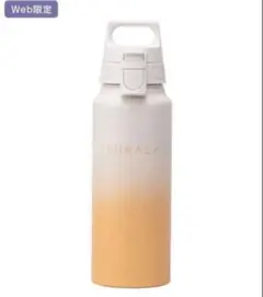 新品 SUKALA×SIGG ワイドマウスボトル