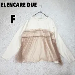 ♥ELENCARE DUE♥ エレンカーレデュエ チュールレイヤードプルオーバーのサムネイル