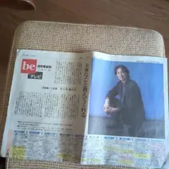 Item thumbnail for item f20d8885-c5e1-4055-9745-5eaeb112a125