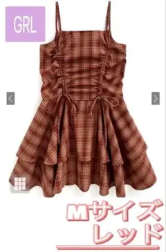 【新品タグ付き】GRL⭐︎ チェック柄ドロストリボンミニワンピースdk1357M