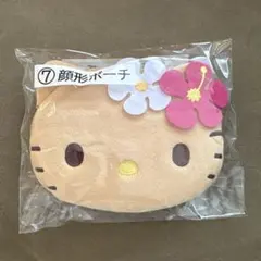 ハローキティ 顔型ポーチ　1番くじ